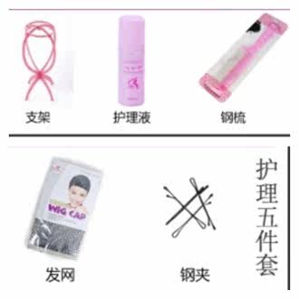 Entretien pour perruques - Ref 272182 Image 1