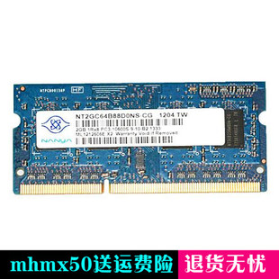 DDR3 4738ZG笔记本内存条 4741g 原厂 1333正品 ACER 宏基