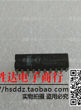 HA16635G进口现货，集成电路IC 批量供应