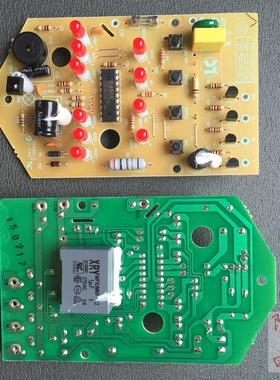 ASSAM阿萨姆落地风扇壁墙壁挂壁扇FW40-13AR电路电脑主线路电源板