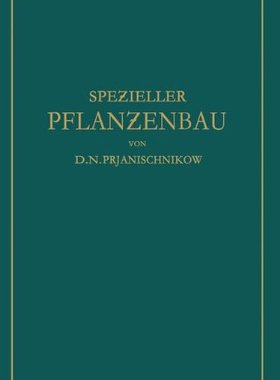 【预订】Spe Ieller Pflan Enbau: Der Anbau De...
