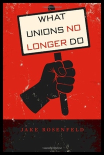 预售 Unions What Longer