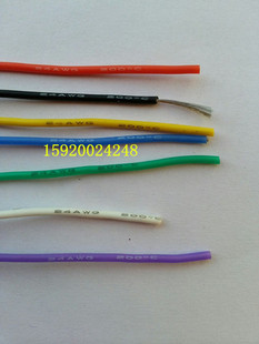 UL特软硅胶线24AWG耐高温线 舵机线 航模线超柔软电线 可剪米零卖