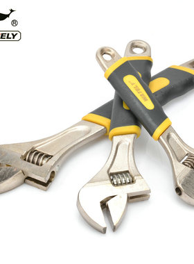 Wately威特力 胶套柄活动扳手 活络扳手 镍合金活口扳手 活扳手