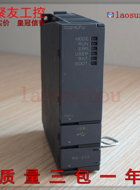 现货正品 MITSUBISHI 三菱 Q02HCPU{皇冠信誉8+}进店可优惠