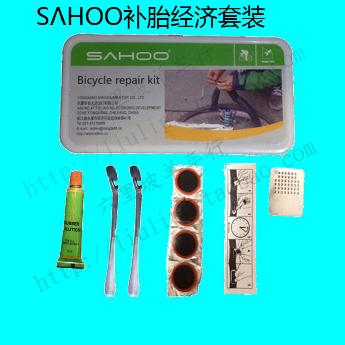 Kit de réparation vélo en diversité - Ref 2315013 Image 1