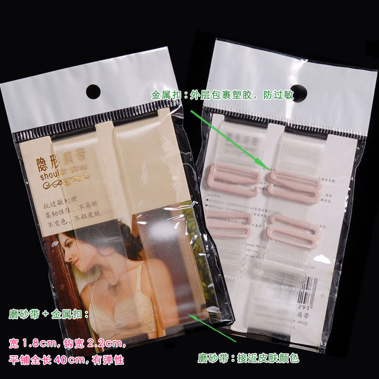 Sangles pour lingerie - Ref 805774 Image 1