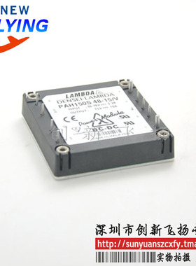 PAH150S48-24 电源模块 全新原装SUNYUANSZ一级代理模块 欢迎订购