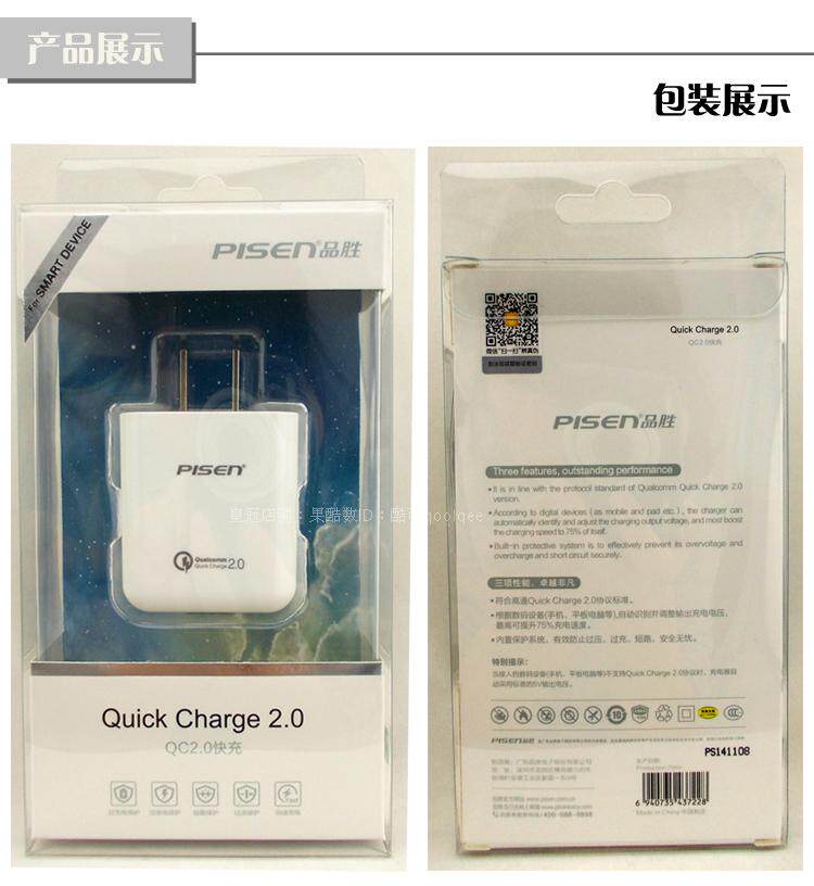 chargeur PISEN - Ref 1302185 Image 1