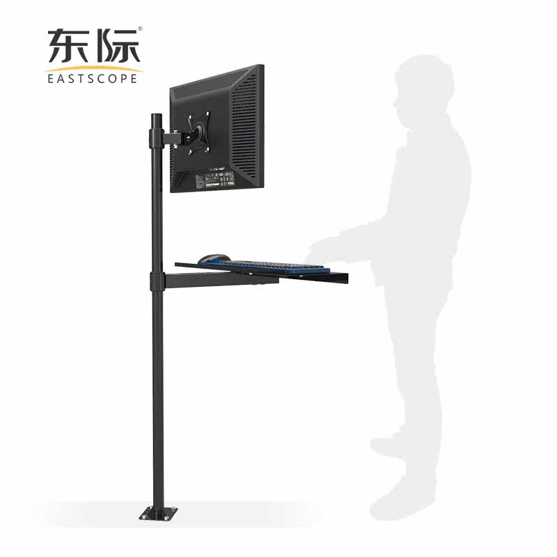 东际 落地地面安装显示器支架键盘托站立工作站万向旋转升降W811