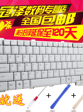 适用 富士通 FMV-660MF9/X FMV-6600MF8/X 6600键盘 灰色