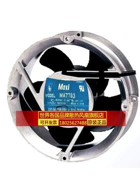 原装正品日本Parky PA77B3 220V 0.13A172*51MM铝框交流风机17251