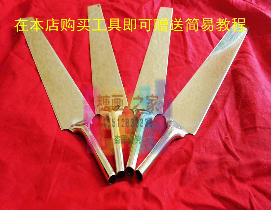 糖画工具 糖画制作工具 糖画刀 糖画起子 糖画专用刀 糖刀(中号)