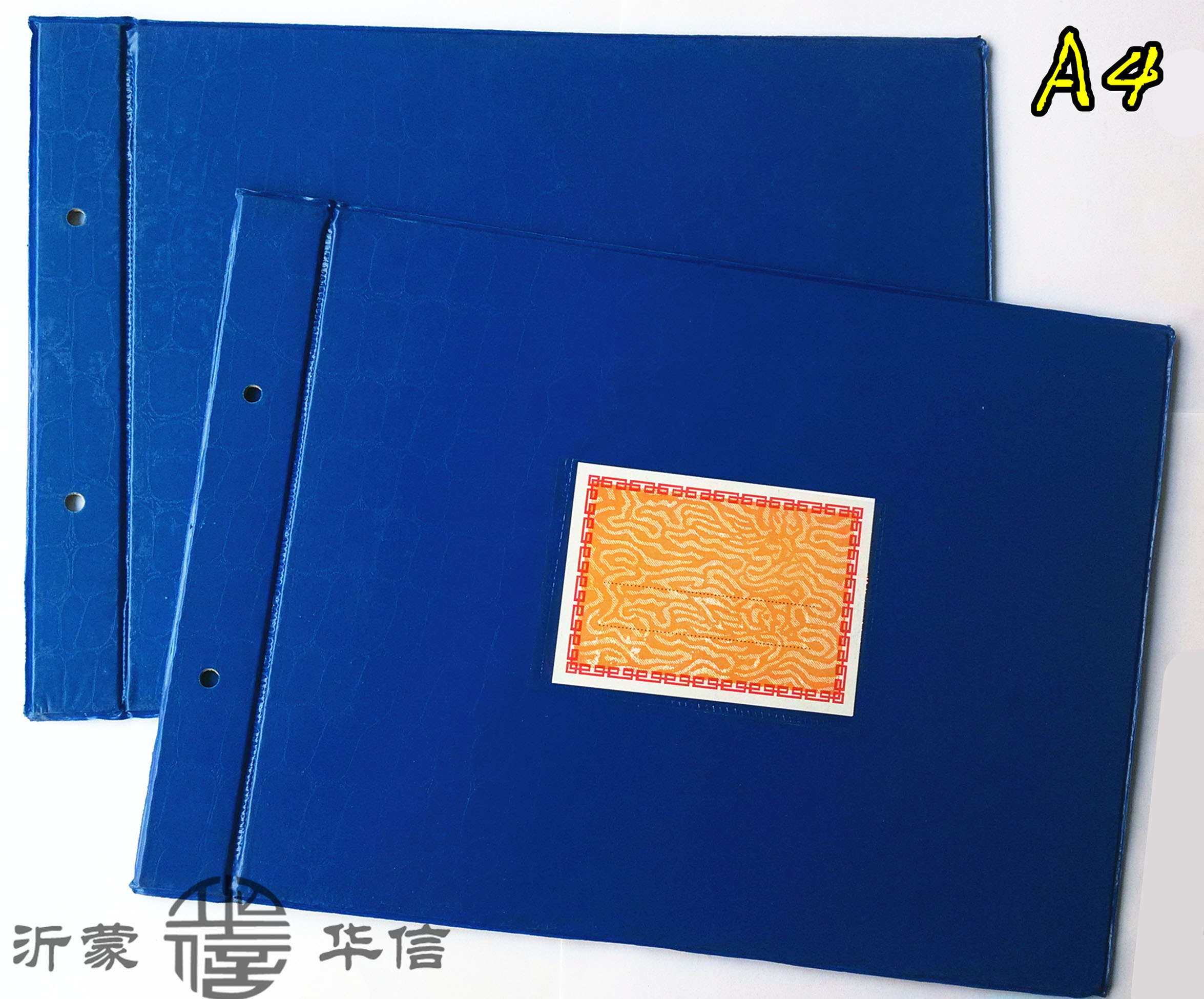 沂蒙华信A4横式塑料蛇皮纹账夹 账芯封面 蓝色蛇皮账皮 账壳
