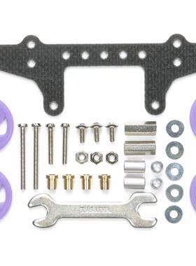 天地模型 田宫四驱车配件 15425 19mm 紫色导轮FRP低摩擦玻纤凤尾