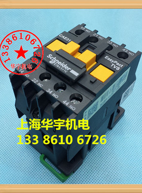 CAE31 接触器式中间继电器 CA2-DN31 220V 380V 110V 36V 24V