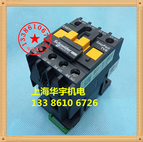 中间接触器CA2-DN31220V
