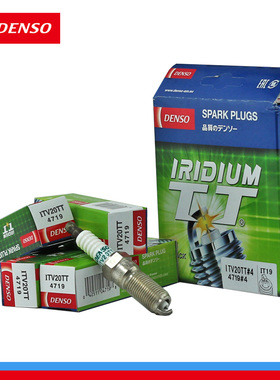 电装TT双针铱铂金火花塞ITV20TT新福克斯奔腾致胜新君威君越4支