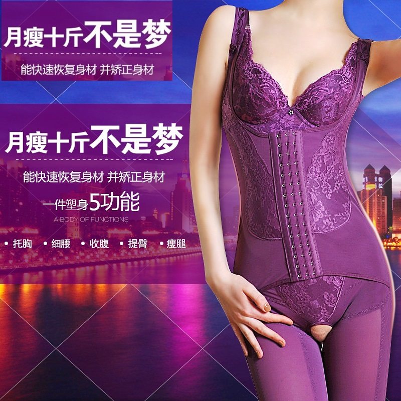 Sous-vêtement minceur - Ref 686585 Image 1