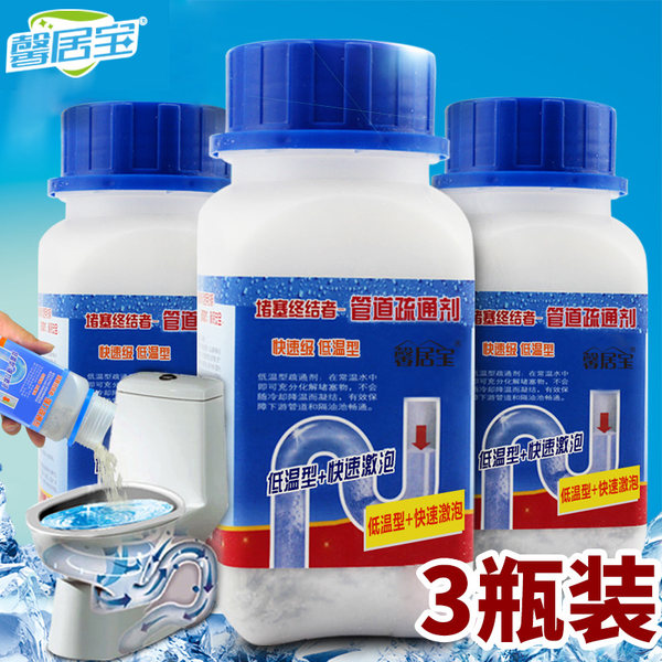 馨居宝 强力管道疏通剂 268g*3瓶 优惠券折后￥17.8包邮（￥22.8-5）