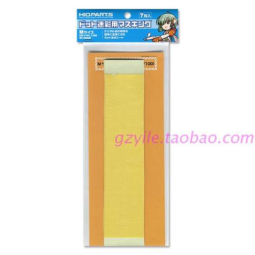日本 HIQPARTS DCMTM 适合1/144和1/100比例中号方格城市迷彩遮盖带每套1张。主图及页面内有遮盖带形状图和使用范例。