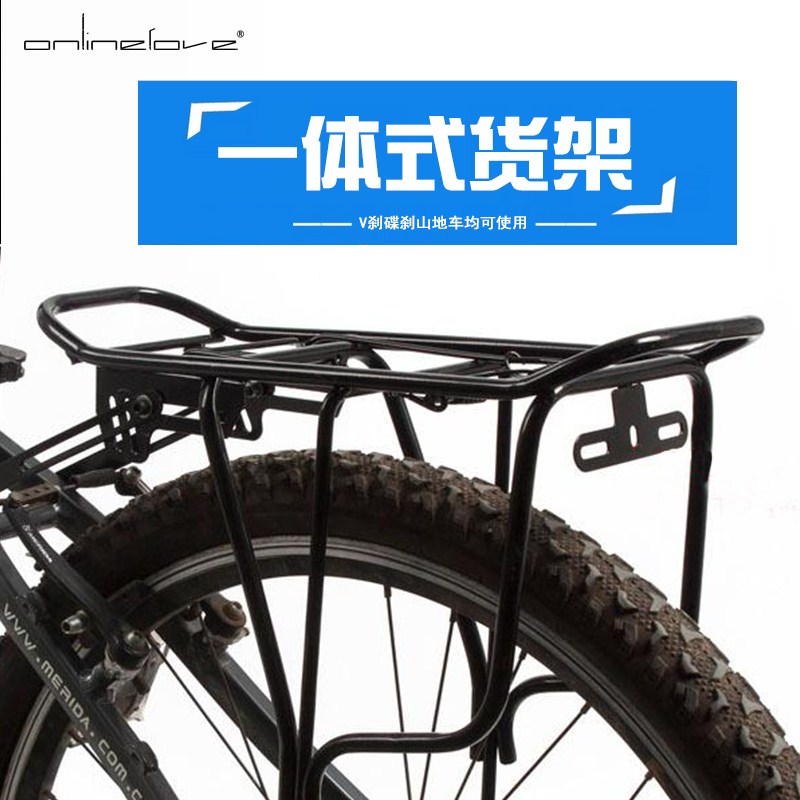 Porte-bagages pour vélo ONLINELOVE - Ref 2428189 Image 1