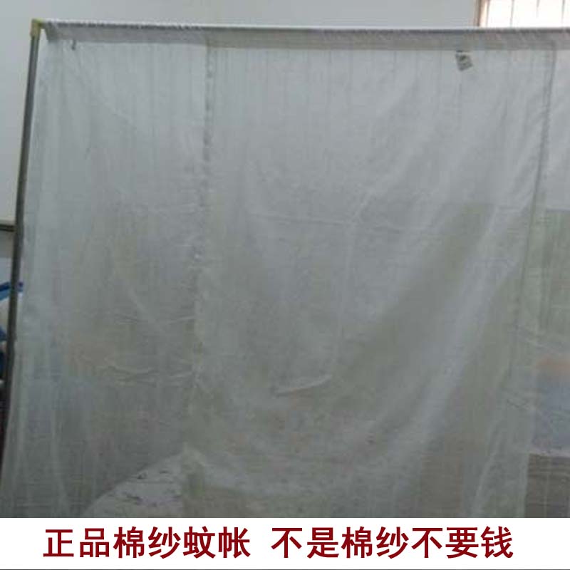 传统老式穿竹杆蚊帐纯棉纱加高加密防尘方顶防隐私老人学生蚊帐