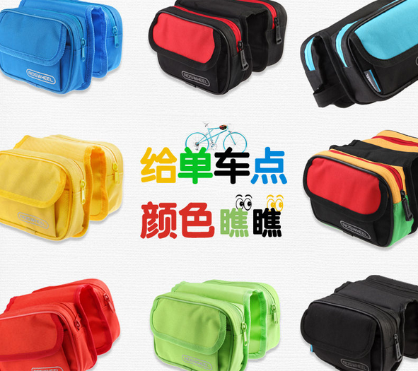 Sacoche pour vélo ROSWHEEL - Ref 2219602 Image 1