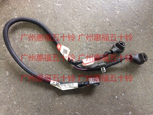 FVR 6HK1 FTR 庆铃原厂 FVZ 前大灯线束前保险杠线束 五十铃 4HK1