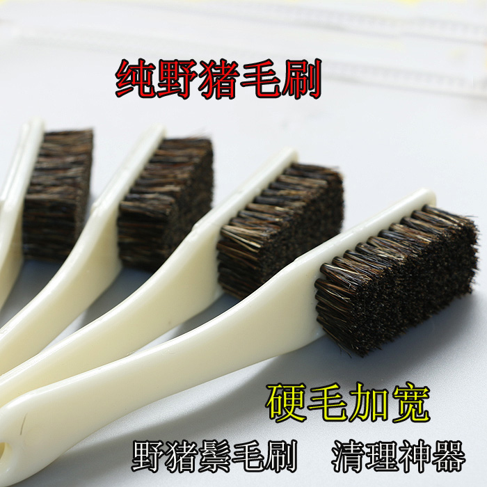 特硬文玩刷子 野猪鬃毛刷金刚菩提子橄榄核桃保养清理金刚新手刷