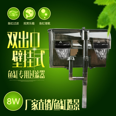 森森外置乌龟缸瀑布式过滤器