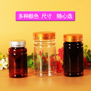 80 100  200 300ml 透明竹节塑料瓶 固体胶囊瓶 空药瓶密封包装瓶