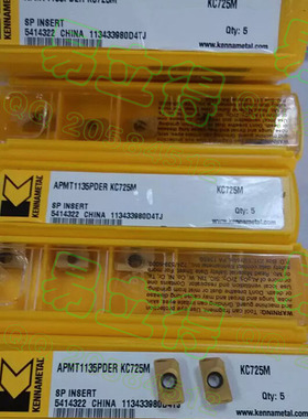 美国肯纳铣削刀片 数控刀片 刀粒APMT1135PDER KC725M 1135刀片