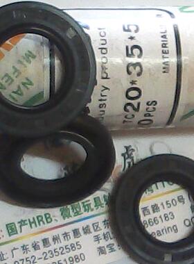TC 20*35*5 20x35x5 TVVRK自紧内骨架油封内径20外径35高度5毫米