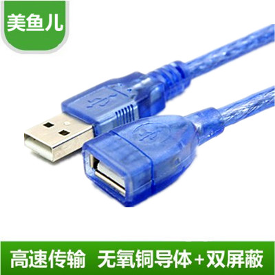Rallonge USB - Ref 435465 Image 1