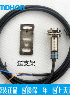 原装正品 防水接近开关 感应器 PR12-2DP2 三线PNP常闭DC10-30V