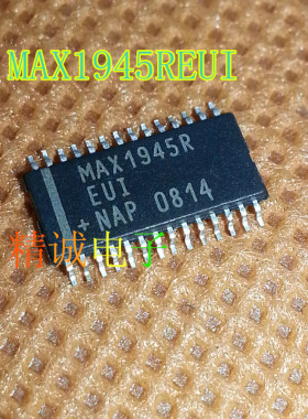 MAX1945REUI MAX1945 全新原装进口IC 实体店库存