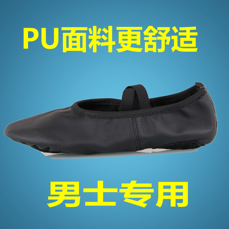 Chaussures enfants en PU - Ref 1037944 Image 1