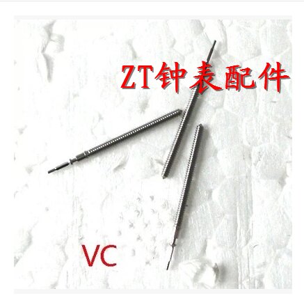 手表配件 全新原装 VC11 VC00 VC10机芯 把心 把芯 把杆 把干