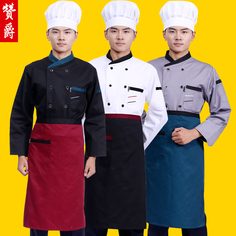 Tenue de cuisinier en coton - Ref 1908578 Image 1