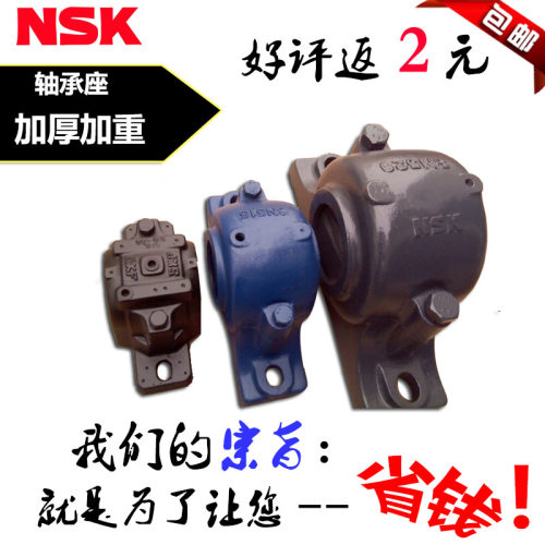 日本NSK进口配轴承座SN519 SN520 SN522 SN524 SN526 SN528 SN530