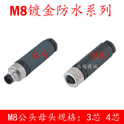 航空插头连接器厂家批发， 高品质，镀金材质，防水性能良好，导电稳定，安全可靠， 长寿命，插拔1000次不会出现机械性损伤，工艺精湛！