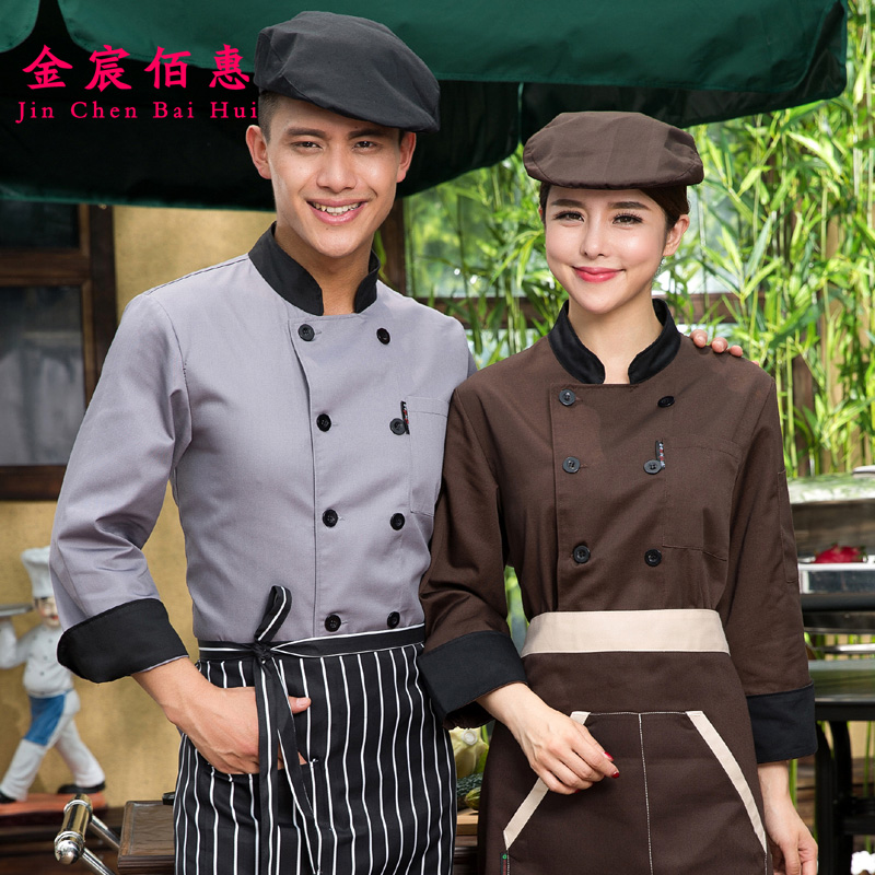 Tenue de cuisinier en polyester - Ref 1910907 Image 1