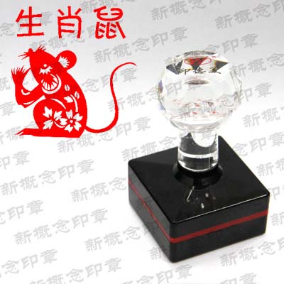 生肖姓名印章是一种很个性、很时尚的印章形式，本店设计的生肖印章可以盖在书的扉页、信件的署名处。无论盖到哪里，总能彰显您的非凡品味，令人刮目相看。
