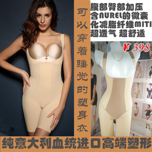 Sous-vêtement minceur - Ref 692806 Image 1