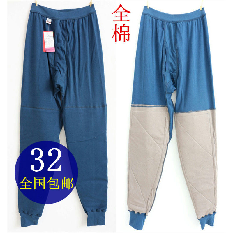 Pantalon collant Moyen-âge simple en coton - Ref 748289 Image 1