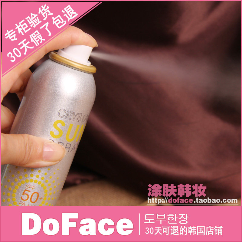 韩国RE:CIPE肌肤食谱水晶防日晒喷雾50倍清爽不油腻全身孕妇可用