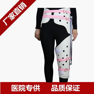 髋关节矫形器支具髋骨胯骨骨折支架脱位损伤股骨头置换术后固定