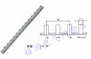 DZ47 汇流排 连接条 母线排 1.4厚 63A C45 连接排 紫铜