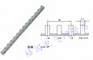 。2P 50A 1.4厚 C45 DZ47/2P 汇流排 母线排 连接排 连接条 紫铜